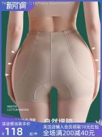 ∋∈┇ Tobey Beerbohm False hip width artifact false bottom cushion hip carry buttock closed abdominal pants female feng crotch trousers peach shape non-trace summer thin section