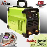 แพ็คคู่สุดคุ้ม!! SMART welding ตู้เชื่อม Inverter MMA-400 ใหม่ล่าสุด (รุ่นงานหนัก) คู่กับ Bosta หน้ากากเชื่อมปรับแสงออโต้ (ครบเครื่องเรื่องเชื่อม)