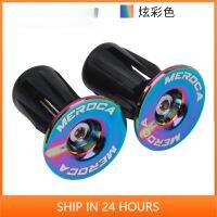 【CW】 MEROCA End Plugs Aluminum Alloy Lock Mountain Handle Bar Grips Cover Cap Cycling Handlebar Accessories