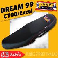 ( Pro+++ ) DREAM 99 / C 100P / EXCEL ทรงปาด ผ้าเรดเดอร์สีดำ โลโก้ TURBO SPEED THAILAND ราคาคุ้มค่า ชุด หุ้ม เบาะ รถยนต์ ชุด คลุม เบาะ รถยนต์ ชุด หุ้ม เบาะ รถยนต์ แบบ สวม ทับ ชุด หุ้ม เบาะ รถยนต์ ลาย การ์ตูน