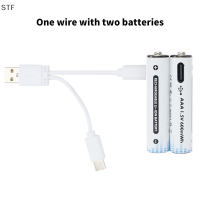 STF 1ชุด1.5V AAA 600mWh USB ชาร์จได้แบตเตอรี่ลิเธียมไอออนสำหรับรีโมทคอนโทรลเมาส์ไร้สายพร้อมสายแบบ2-in-1