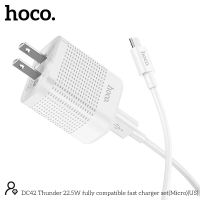 ชุดชาร์จเร็ว Hoco DC42 22.5W ชุดชาร์จ Micro USB ชาร์จเร็ว PD22.5W QC3.0 ของเเท้ แถมสายชาร์จ Micro USB