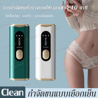 เครื่องเลเซอร์กําจัดขนถาวร IPL กำจัดขนถาวร เลเซอร์ขนรักแร้ เครื่องกำจัดขน กำจัดขนในสี่สัปดาห์ ไม่เจ็บปวดโดยไม่ทำร้ายผิว เครื่องกำจ