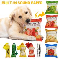 Dog Toy Training Dolls With Sound Pets Entertainment Potato Chips Stuffed Pillow Simulated Cat Bread Interactive Chewing Toys Toys