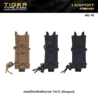 DC703 ซองแม็กกาซีนเดี่ยวทรง TACO (Wosport) Tiger Type 9mm Magazine Pouch [ MG-48 ]