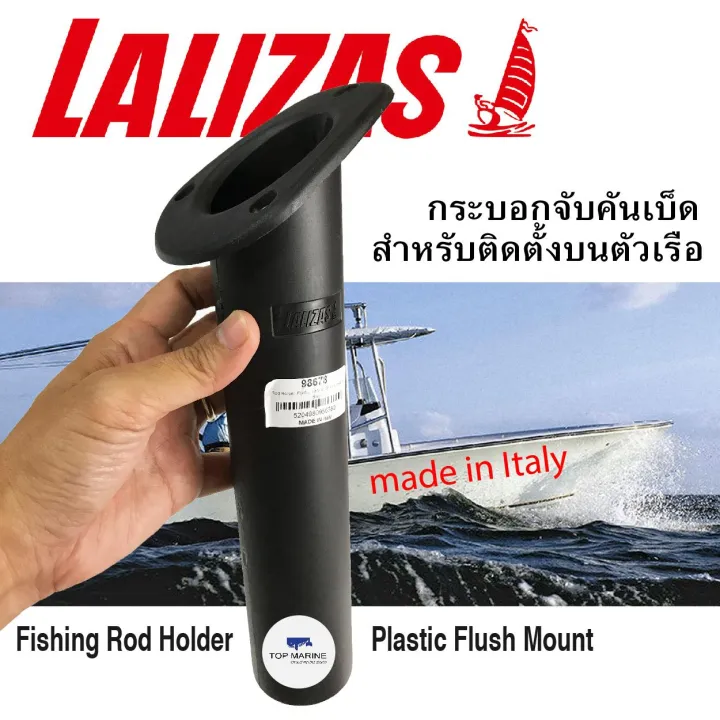 plastic fishing rod holder for boat