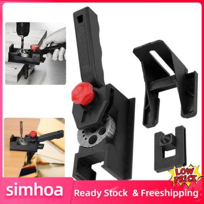 Simhoa เครื่องมือตัวปรับระยะสว่านตัวนำเจาะตำแหน่งที่ตั้งเครื่องมือไกด์นำช่างไม้สำหรับงานไม้