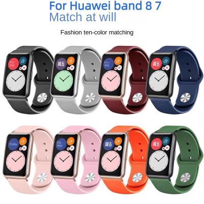 เหมาะสำหรับ Huawei Band 8 7 สายนาฬิกาสายรัดซิลิโคนแบบหัวเข็มขัดย้อนกลับ, เหมาะสำหรับ Huawei Band 8 สายนาฬิกาทดแทน