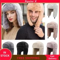 POPULAR X อบอุ่น หมวกปิดหู กันลม หมวกฤดูหนาว รัสเซีย Ushanka หมวกบอมเบอร์ หมวกหิมะ