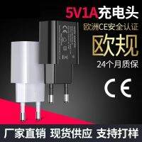 5V1a High Quality Charger Conforming To European Standard Ce Certified Ubs Interface Charging Plug For Android Iphone 2023