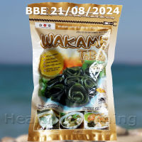 สาหร่าย วะกะเมะ (วากาเมะ) อบแห้ง (wakame dried seaweed) ถุงซิปล็อค ขนาด 50 g ตรา ทาเบรุ (Taberu) อาหารเจ มีฮาลาล