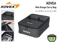 Kovea Mini range carry bag #กระเป๋าใส่เตา Kovea CUBE