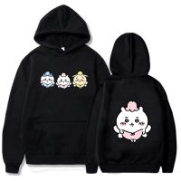 Sudadera con capucha de Anime japonés Chiikawa Harajuku para mujer y hombre, sudaderas cálidas informales para mujer y hombre, sudaderas estampadas de Manga/cómic con capucha de lana para las cuatro estaciones