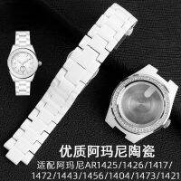 สำหรับ Armani Ceramics Watch Band Ar1426 1425 1472 1456 1443 1404 1421สีขาว