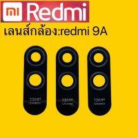 เลนส์กล้อง:redmi 9Aเลนส์กล้องredmi 9A