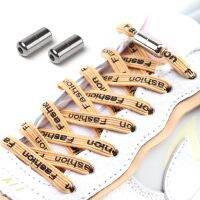 Capsule Metal lock Elastic Shoelaces Man and woman universal letter lazy Lace Suitable for all shoes Sneakers No tie shoelace