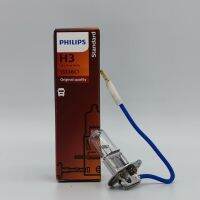 2023xy Philipss H3 13336 13628 24V 70W 100W เครื่อง Gaowa รถบรรทุกเครื่องมือสว่างมาก