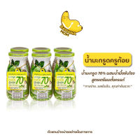 INK Bananamom | 1 แพ็ค 6 ขวด | น้ำมะกรูด ครูก้อย 70% |ผสมน้ำผึ้งชันโรง สูตร เตรียมตั้งครรภ์ บานาน่ามัม เตรียมมีลูก น้ำผึ้ง