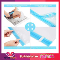 Vacuum Storage Bag (Size 50 x 70 cm) ถุงสูญญากาศ ถุงซีลสูญญากาศ ขนาด 50x170cm ถุงซิลสูญญากาศ ถุงซิปสูญญากาศ