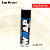 LUBE71 WRAP SPFRAY สเปรย์จารบีหล่อลื่นโซ่ สีใส ขนาด 600 มล.