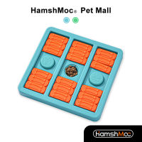 HamshMoc ของเล่นเกมปริศนาสัตว์เลี้ยงแบบโต้ตอบให้อาหารสุนัขของเล่นที่ฝึกความเครียด Relief การกินช้าเกมสนุกสำหรับลูกสุนัข