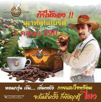 กาแฟเมาท์เท่นเบิร์ด Mountain Bird Coffee  กาแฟปรุงสำเร็จ กาแฟท่านชาย กาแฟเพื่อสุขภาพ (1 กล่อง x 10 ซอง)