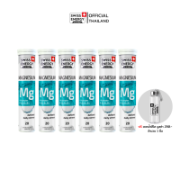 Promotion พิเศษ ซื้อ Swiss Energy Magnesium Mg+Bcomplex 6 หลอด