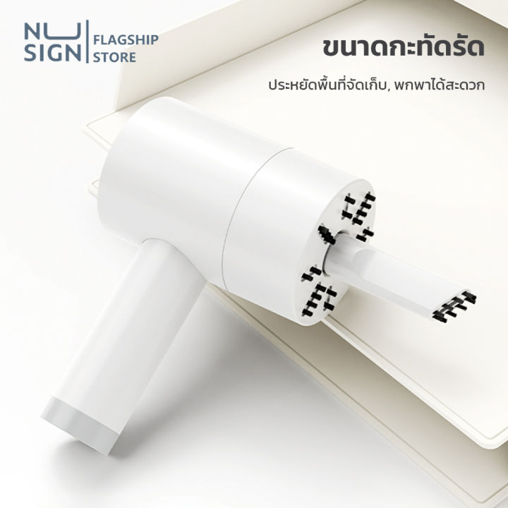 เครื่องดูดฝุ่น-เครื่องดูดฝุ่นไร้สาย-เครื่องดูดฝุ่นขนาดเล็ก-เครื่องดูดฝุ่นจิ๋ว-เครื่องดูดฝุ่น-mini-พร้อมหัวเปลี่ยน-ดูดฝุ่นในรถ-โซฟา