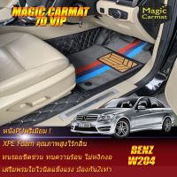 Benz W204 2008-2014 Sedan (เฉพาะห้องโดยสาร2แถว) พรมรถยนต์ W204 Sedan C200 C63 C180 C220 C230 C250 2008 2009 2010 2011 2012 2013 2014 พรม7D VIP Magic Carmat