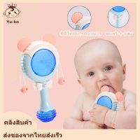 Baby Cartoon Rattle Handbells Toys Gift ของเล่นเขย่ามือ เสริมพัฒนาการเด็ก