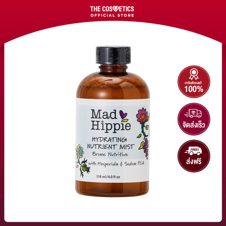 Mad Hippie Hydrating Nutrient Mist 118ml Lazada.co.th