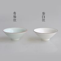 [COD] Jingdezhen Zhizhi Teacup Celadon Hat Cup Bowl Kung Fu