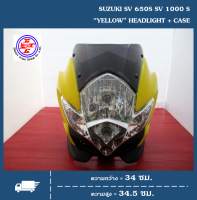 SUZUKI SV650S SV1000S "YELLOW" HEADLIGHT &amp; CASE #ไฟหน้า หน้ากากไฟหน้า สีเหลือง สินค้าคุณภาพดี