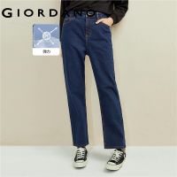 ✟⊙☍ GIORDANO Women Jeans Thick Straight Fleece-Lined Solid Color Denim Jeans Stretchy Five-Pocket Ankle-Length Denim Jeans 05421722