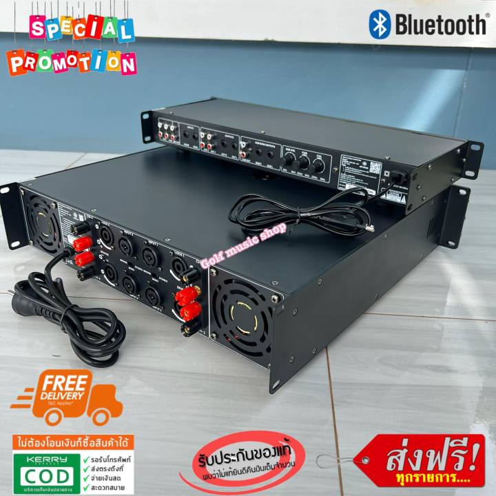 soundmilan-ชุด-เพาเวอร์แอมป์-xts-450-2-ปรีแอมป์-av-3324-power-amp-poweramp-4ch-450wx4-6500w-pmpo-แอมป์ขยายเสียง-แอมป์ขยาย-4ช่อง