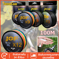 สายพีอี PE JOF รุ่น Super PEX4/PEX9/PEX12 สายสีรุ้ง ยาว 100M/1000M เมตร/ม้วน เกลียวถักมัลติฟิลาสายตกปลา High Strength สายพีอีพรีเมี่ยม Form Japan แข็งแรงมาก