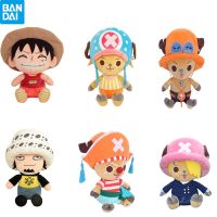 【Wrist watch】 25CM Piece Anime Cartoon Joba Luffy Kawaii Soft Figurines Boy Birthday Gifts ！