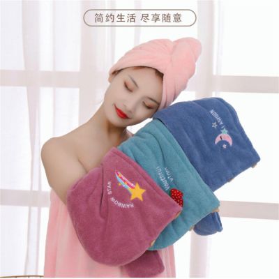 hot【DT】 Hair Dry for Shower Cap Microfiber to Turban Anti Frizz