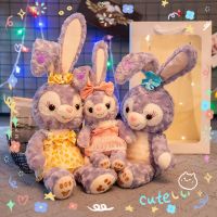 【Option World】StellaLou ตุ๊กตากระต่ายม่วง 50CM ตุ๊กตาตุ๊กตา เด็กของเล่นตุ๊กตา Disney ของขวัญวันเกิด ของขวัญวันว