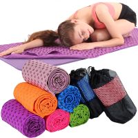 【ATG】ผ้าห่มโยคะ Non SlipMat CoverBlanketTravel FoldableExercise Pilates Workout Mats 183x61cm