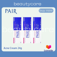 ??ของแท้100%&amp;gt;&amp;gt; Pair Acne Cream W 24g. ครีมแต้มสิวญี่ปุ่น แต้มสิว รอยสิว