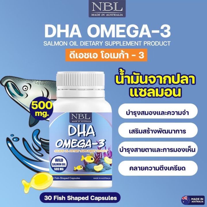 ส่งฟรี-โปรโมชั่นพิเศษ-dha-omega3-1กระปุก-calcium-vid-d-1กระปุก-ได้2กระปุก-ราคาเพียง-480-พัฒนาการดี-amp-เพิ่มความสูง