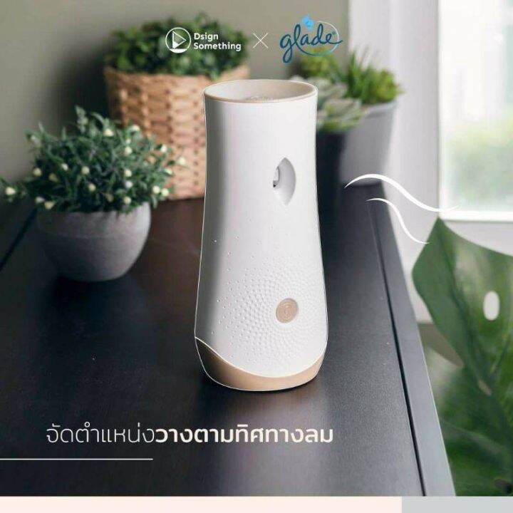 glade-สเปรย์ฉีดอัตโนมัติ-ชนิดเติม269มล-175กรัม