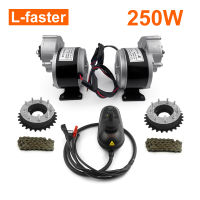 L-Faster Dual 24โวลต์250วัตต์มอเตอร์ซ้ายขวาไดรฟ์ชุดแปลงมือจอยสติ๊กควบคุมสำหรับ24 "ซี่ล้อไฟฟ้าเก้าอี้จักรยาน