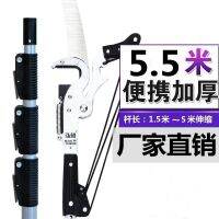 ?สินค้าขายดี? [ยักษ์สี่ล้อ นำเข้3]นำเข้ากรรไกรตัดกิ่งไม้สูงสวนยืดไสลด์เสายาวทริมเมอร์ ตัดแต่งกิ่ง กรรไกรตัดกิ่งไม้ผล กรรไกรตัดสูง กรรไกรตัดกิ่ง กิ่งหยาบแล