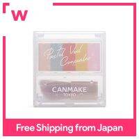 CAMMAKE คอนซีลเลอร์ม่านสีพาสเทล01สีเบจ1.85กรัมแป้งคอนซีลเลอร์ควบคุมสีชุ่มชื่น