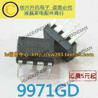 15 9971GD 9971GED DIP-8 New