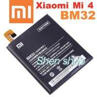 แบตเตอรี่ เเท้ Xiaomi Mi 4 BM32 3080mAh รับประกันนาน 3 เดือน ส่งจากไทย