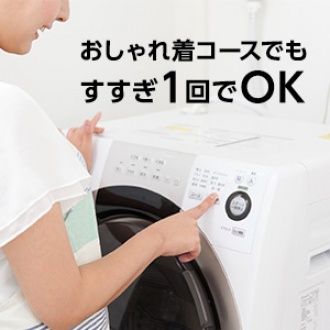 made-in-japan-lion-lion-king-acron-shrink-resistant-anti-wrinkle-laundry-detergent-cold-washing-450ml