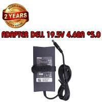 คุณภาพดี  รัประกัน 2 ปี ADAPTER DELL 19.5V 4.62A *7.4x5.0 SLIM / อะแดปเตอร์ เดล 19.5V 4.62A *7.4x5.0 สลิม มีการรัประกันคุณภาพ  ฮาร์ดแวร์คอมพิวเตอร์